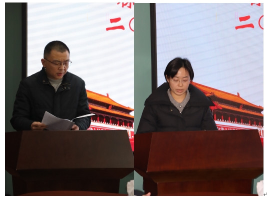 “亮”答卷“述”成绩“谋”新篇 株洲市机关事务管理局召开2024年述职测评会议
