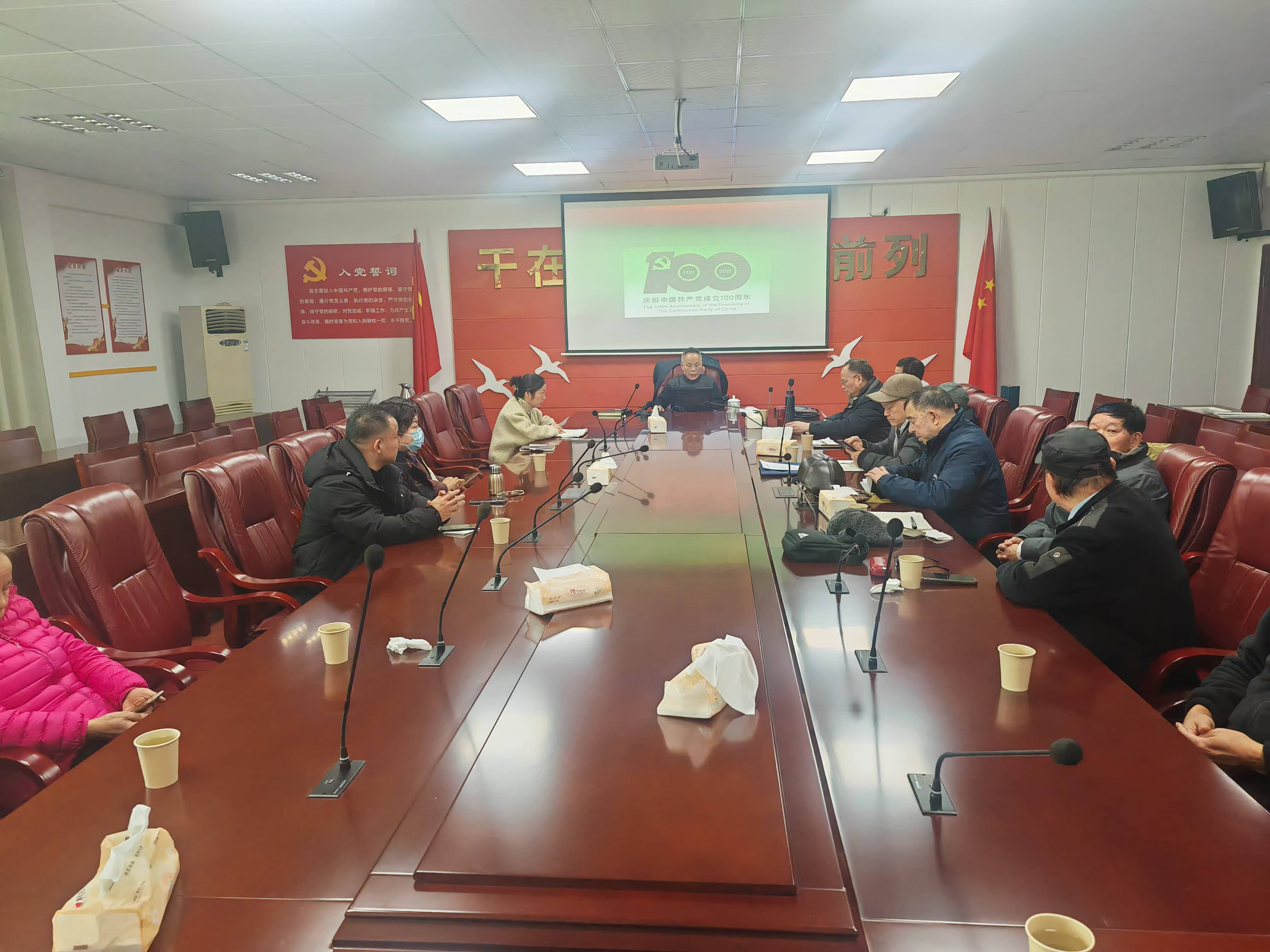 市农机事务中心召开2025年退休老干部新春座谈会