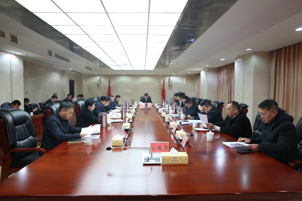 县委常委会召开2024年第30次会议