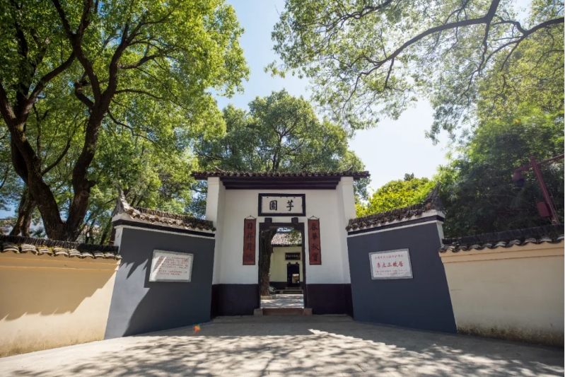 省党史教育基地！醴陵这两处入选