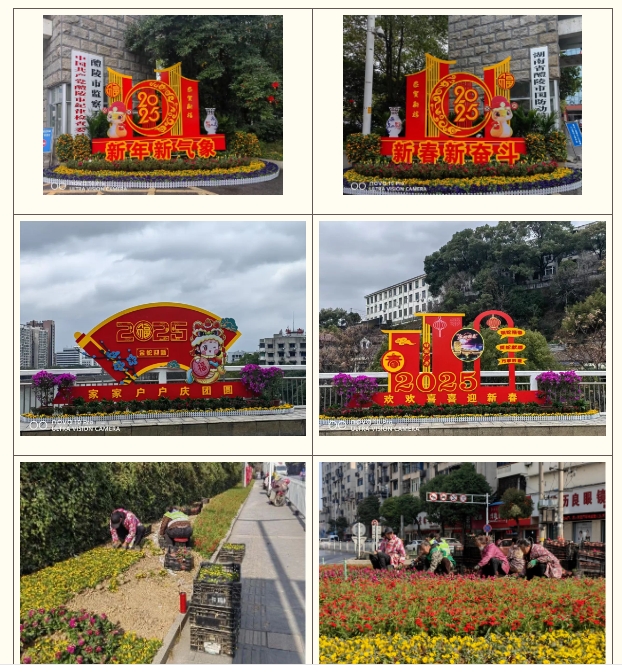 守护“春节红”,看城管担当