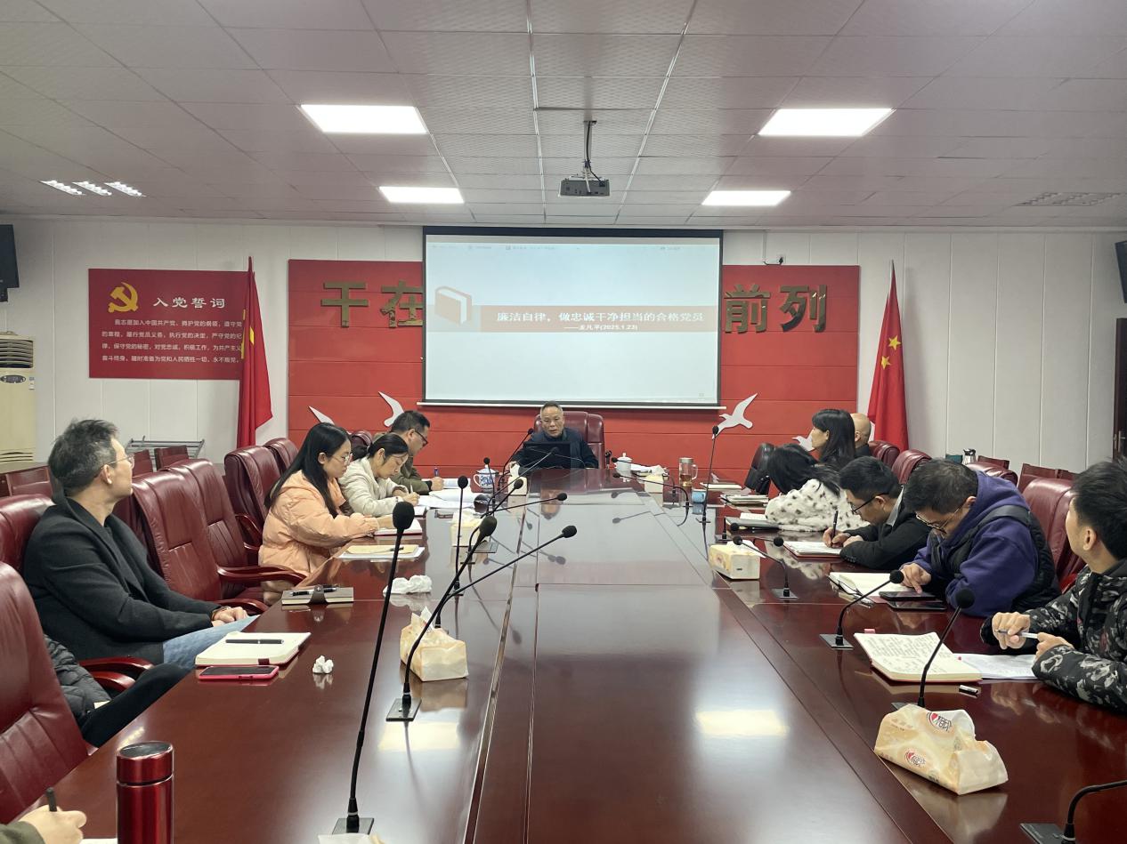 清风贺新岁，廉洁守年关  株洲市农机事务中心组织开展春节前集体廉政谈话