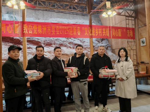 淦田村 “幸福株洲” 同心圆工作室开展“一‘渌’ 同心， 同心‘淦’事”志愿服务活动