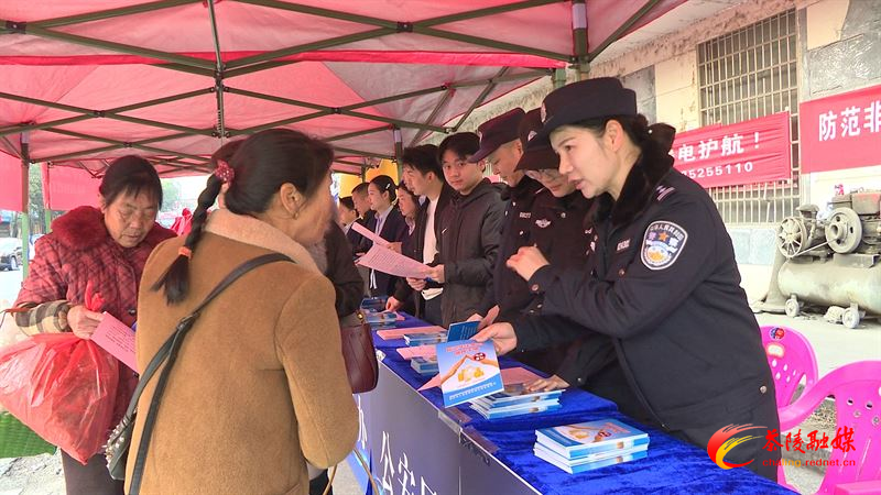 茶陵：防非宣传“赶大集” 金融守护零距离