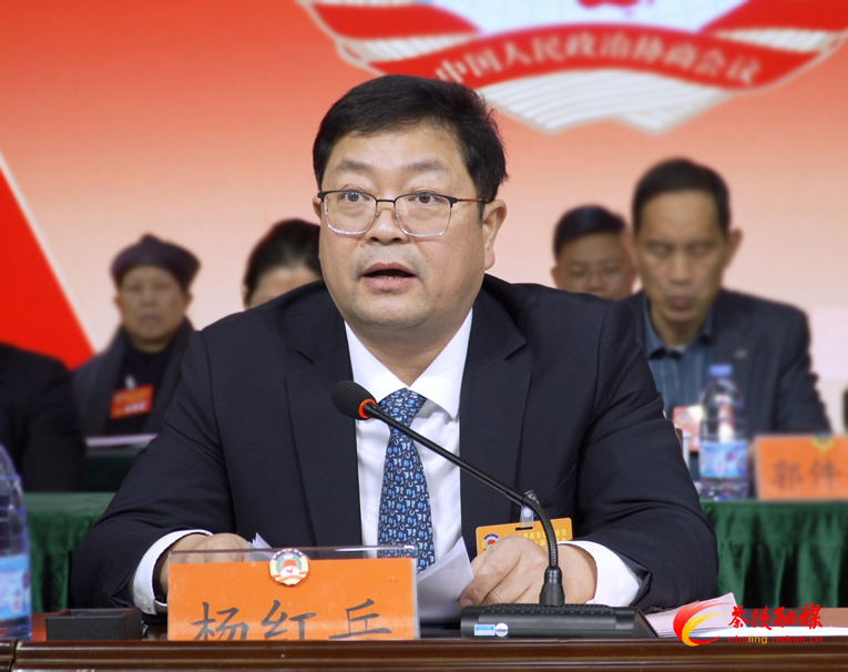 政协茶陵县第十届委员会第五次会议胜利闭幕