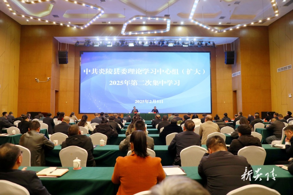 尹朝晖主持县委理论学习中心组（扩大）举行2025年第二次集中学习