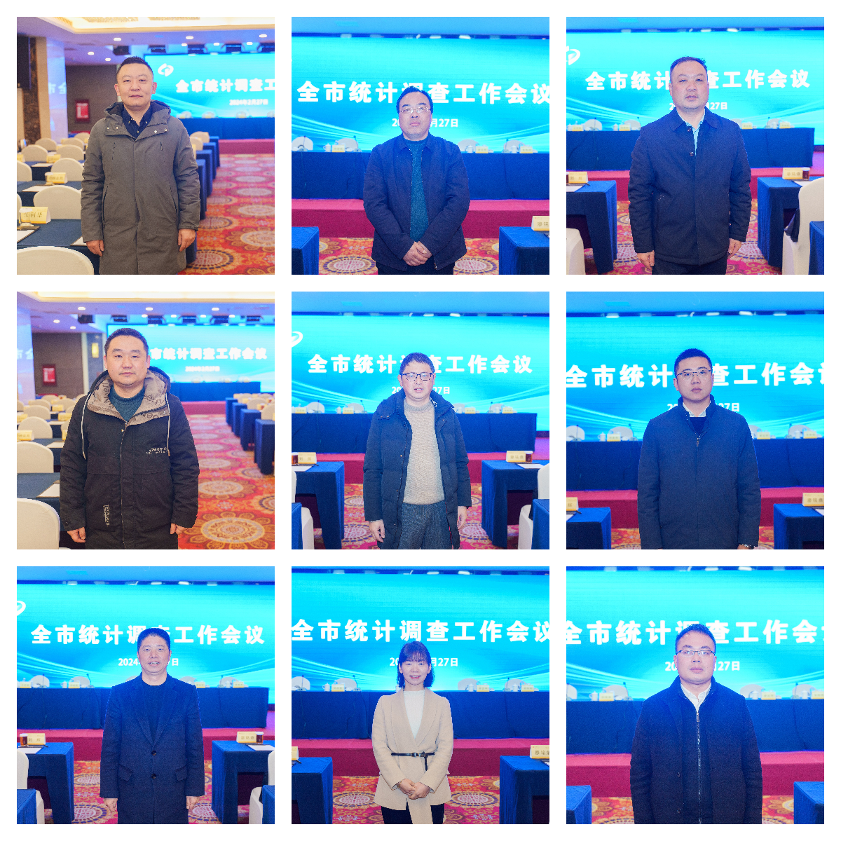 奋进笃行 | 株洲市统计局2024年工作回顾