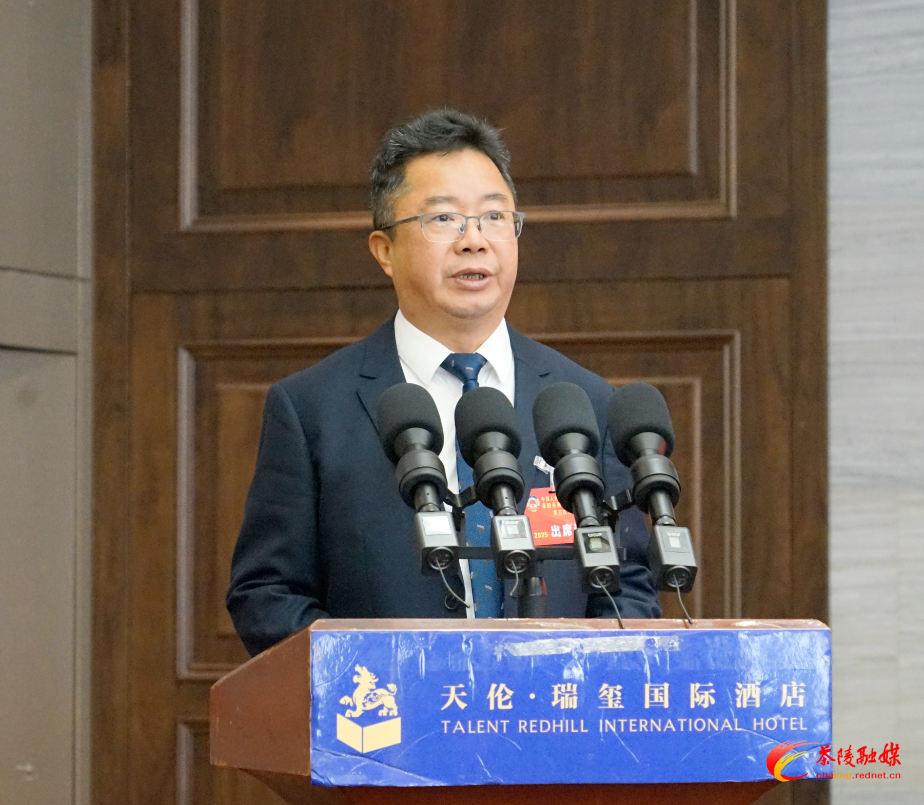 政协茶陵县第十届委员会第五次会议隆重开幕
