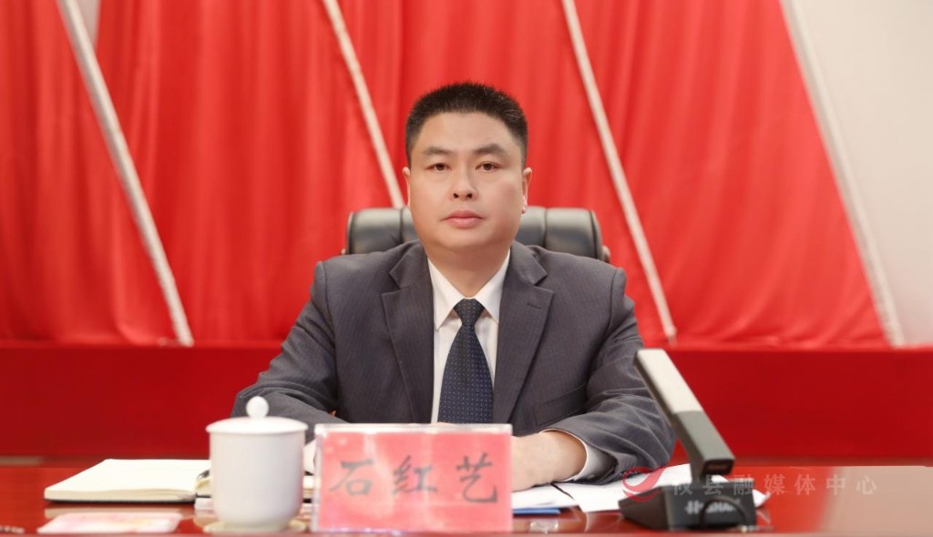 攸县第十三届纪律检查委员会 第五次全体会议召开
