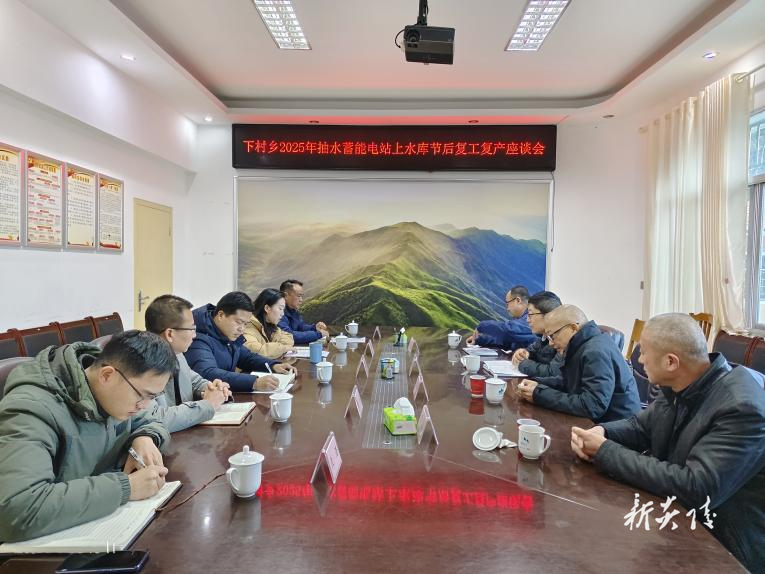 下村乡：全力以“复” 重点项目奋跃而上再出发