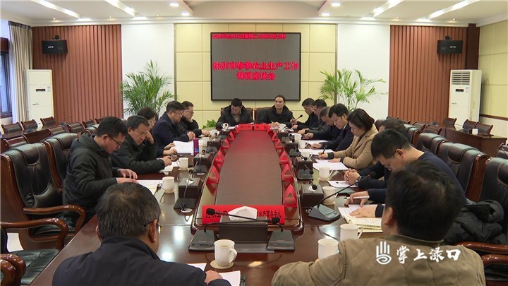 省委农办一行来渌口区指导春季农业生产工作