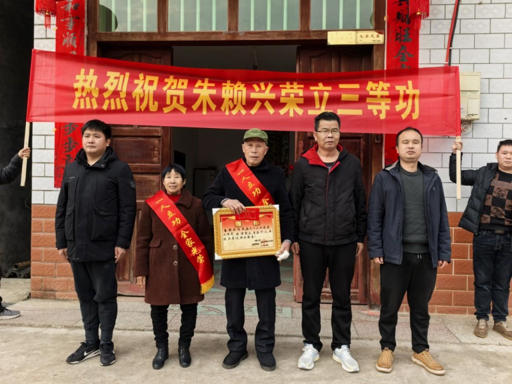 株洲：15份三等功喜报送到家