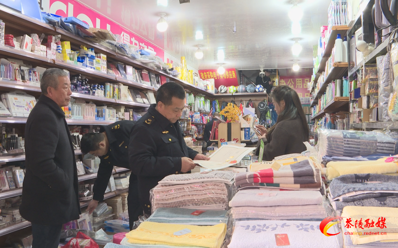 开学前专项督查！茶陵开展文化出版市场专项督查