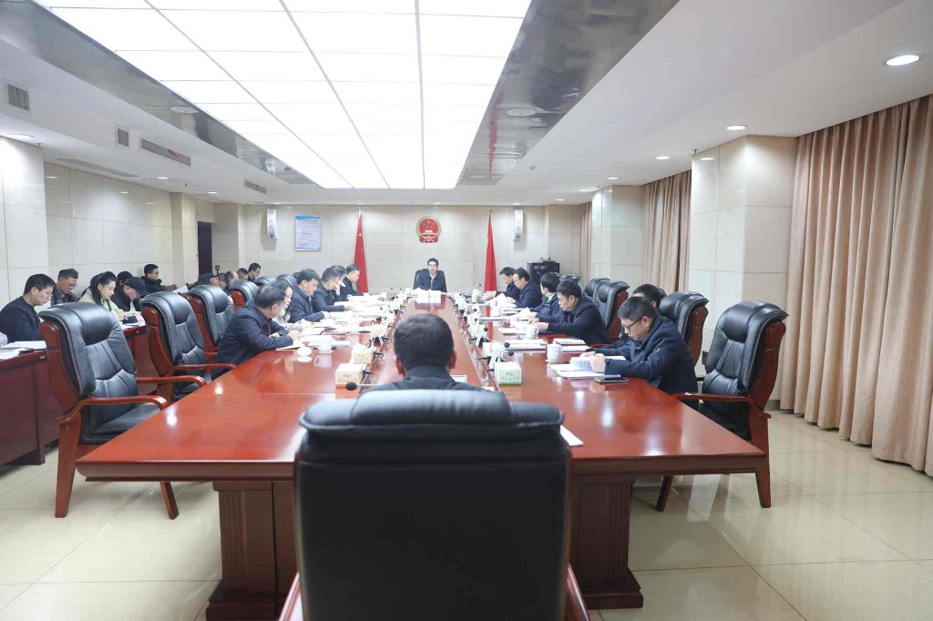 攸县第十八届人民政府第44次常务会议召开