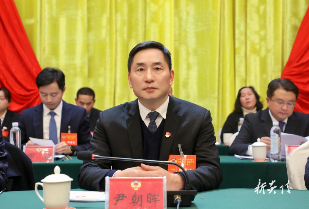 政协炎陵县第十届委员会第五次会议胜利闭幕