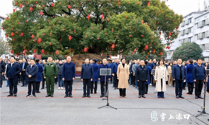 新春首个工作日 渌口区直机关举行升国旗仪式
