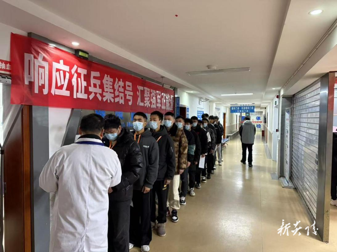 霞阳镇：严把征兵“体检关” 助燃青春“军旅梦”