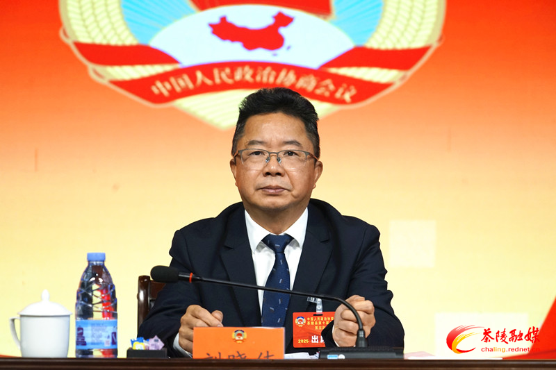 政协茶陵县第十届委员会第五次会议：举行预备会议