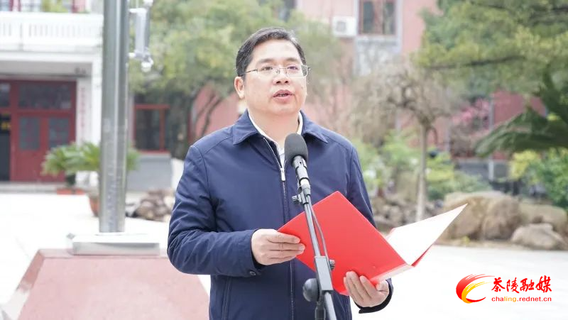 蛇年首个工作日：茶陵举行升旗仪式