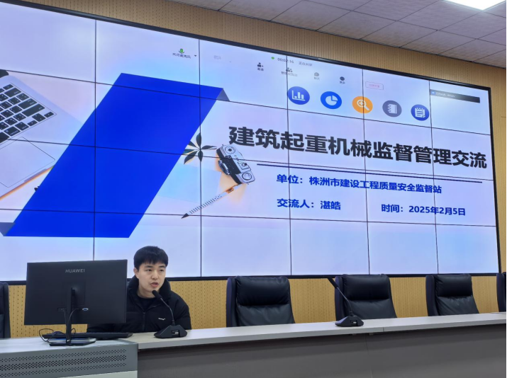 培训赋能强本领 学以致用强质安