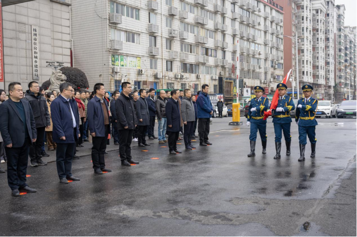 春节后首个工作日市住建局举行新春升国旗仪式和廉政警示教育专题学习