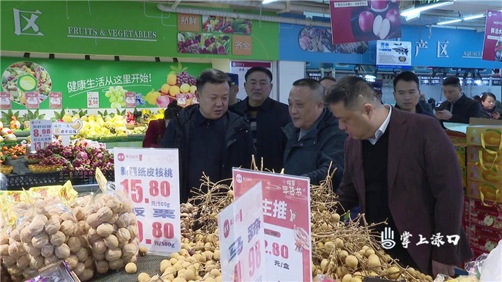 李晓彤春节前检查重点工作 确保人民群众安全祥和过年