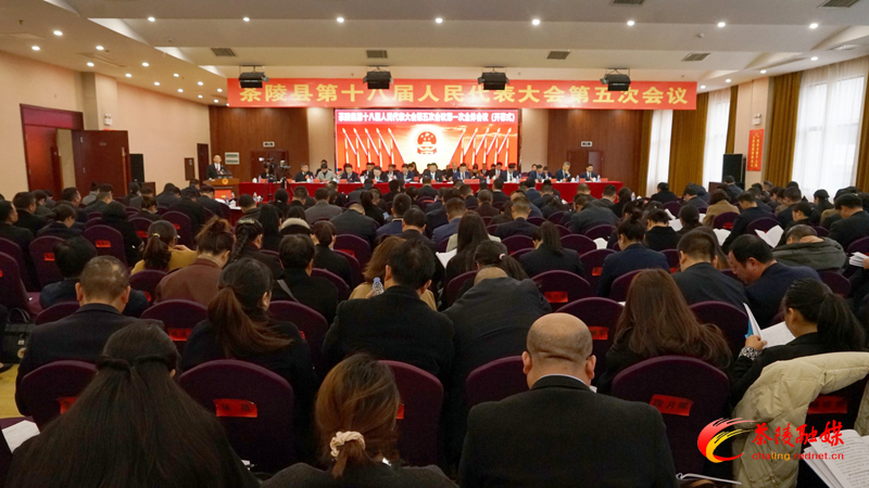 茶陵县第十八届人民代表大会第五次会议开幕