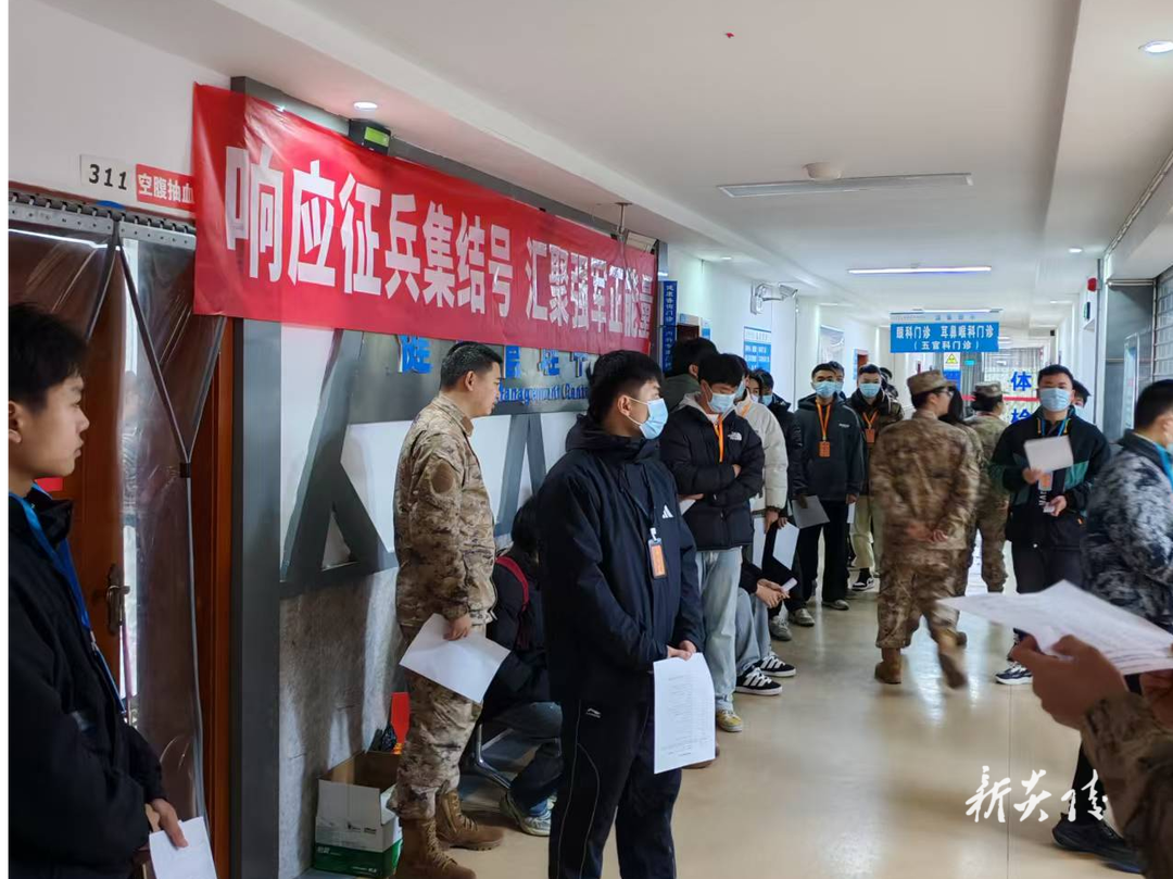 鹿原镇：全力推进春季征兵 激发入伍参军热潮