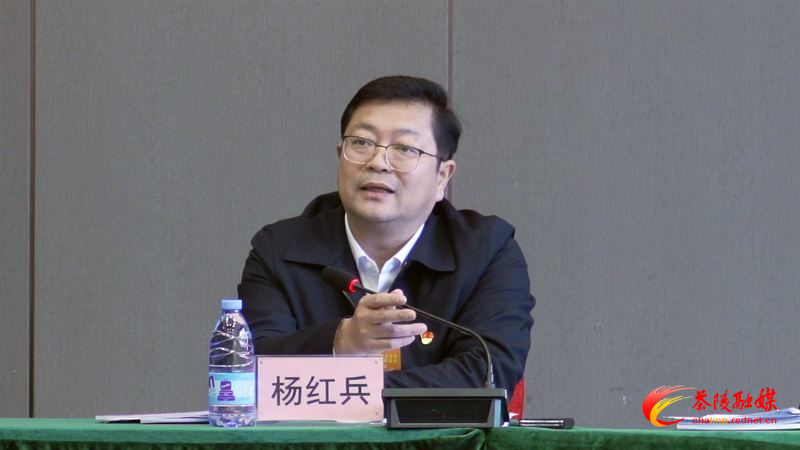 政协茶陵县第十届委员会第五次会议：召开主席团第一次会议
