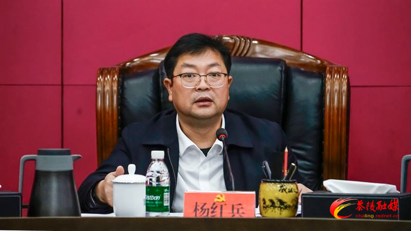杨红兵主持召开县委常委会2025年第4次会议