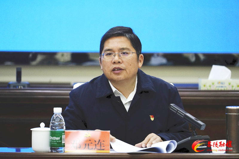 县委常委班子召开2024年度民主生活会
