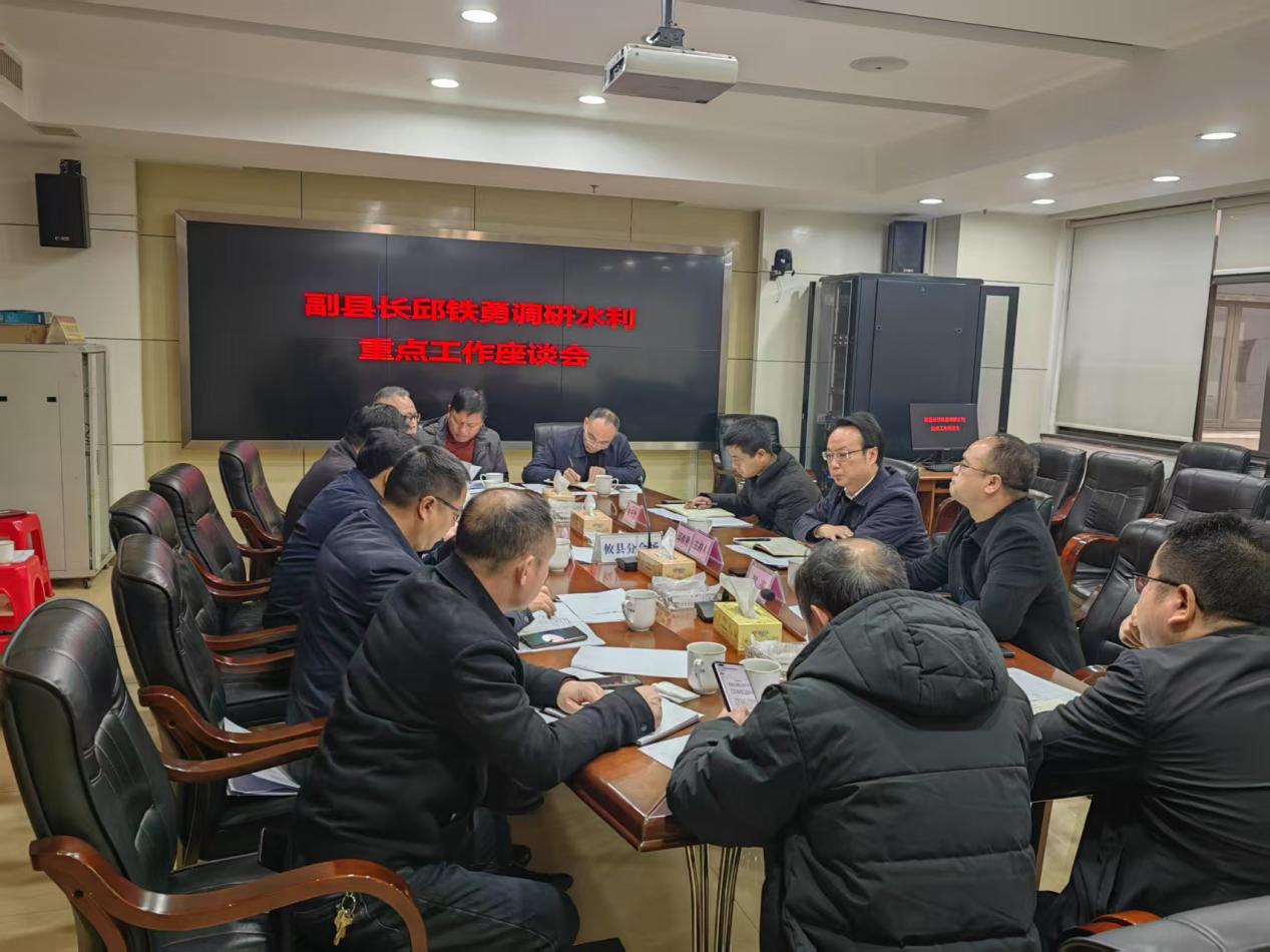 县领导赴县水利局调研水利重点工作