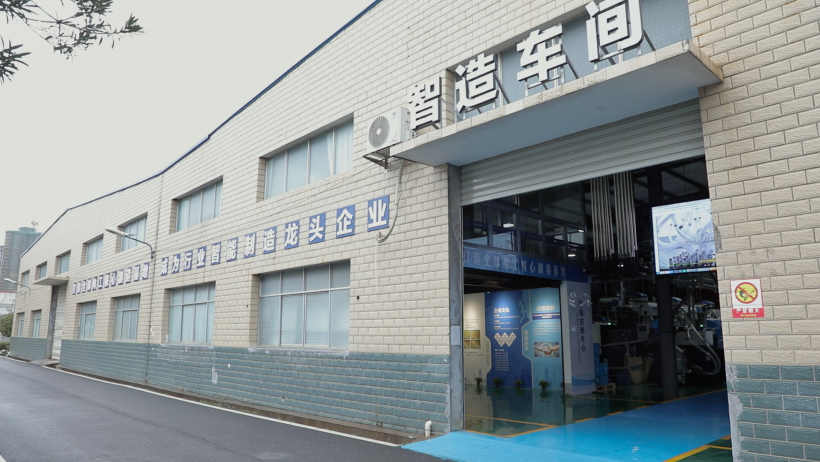 贵派电器：以智能化生产线开辟发展新征程