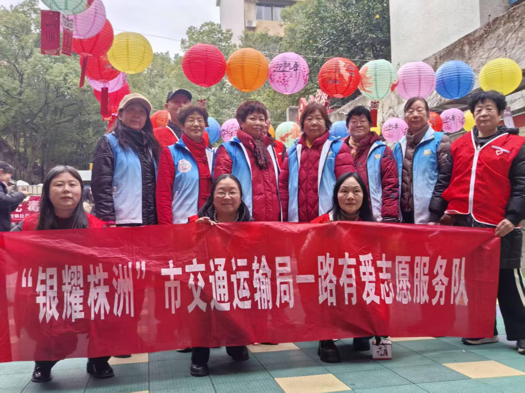株洲市交通运输局离退休老干部志愿者协同湘银社区志愿者举办猜灯谜活动
