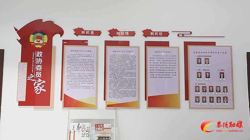 【委员风采】农业界委员工作室：全力助推全县“三农”工作高质量发展