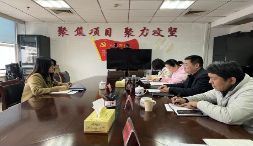 区发改局召开2024年度民主生活会