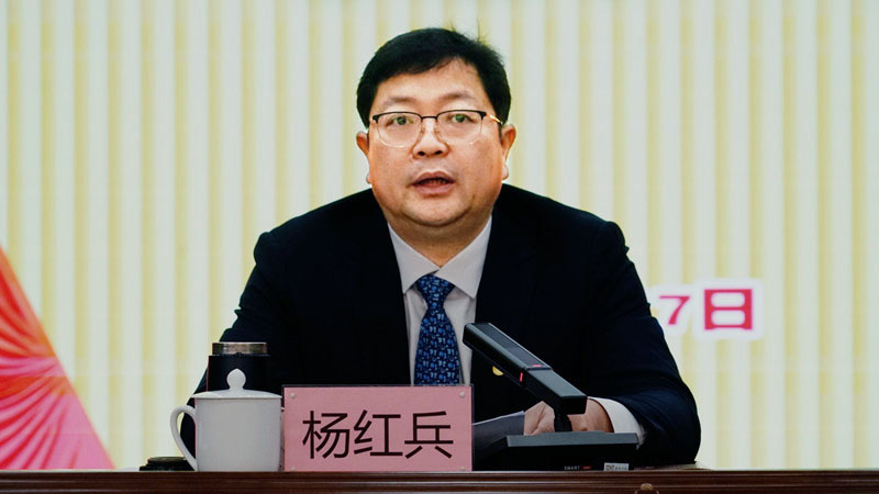 中共茶陵县第十三届纪律检查委员会第五次全体会议召开