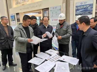 颜文明局长带队赴攸县暗访督导安全生产复工复产工作