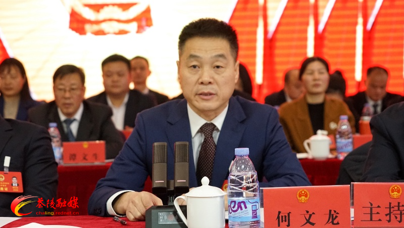 茶陵县第十八届人民代表大会第五次会议胜利闭幕