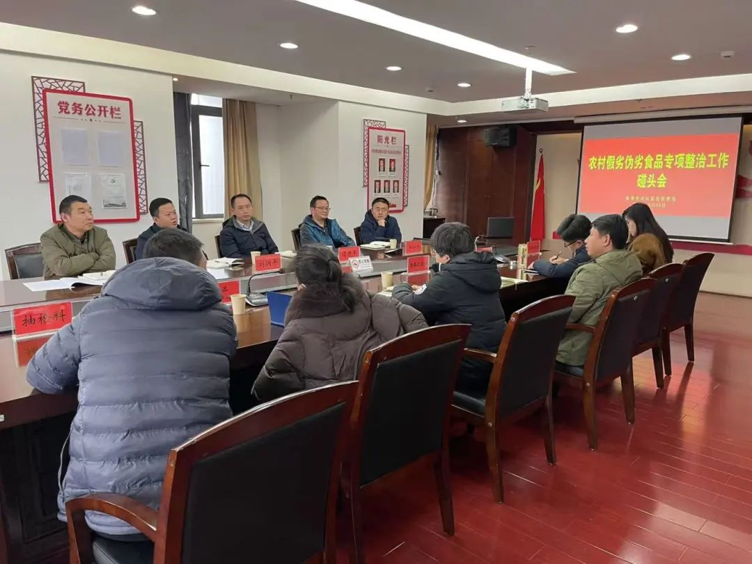 3·15市场监管在行动 |株洲市启动农村假劣伪劣食品专项整治行动