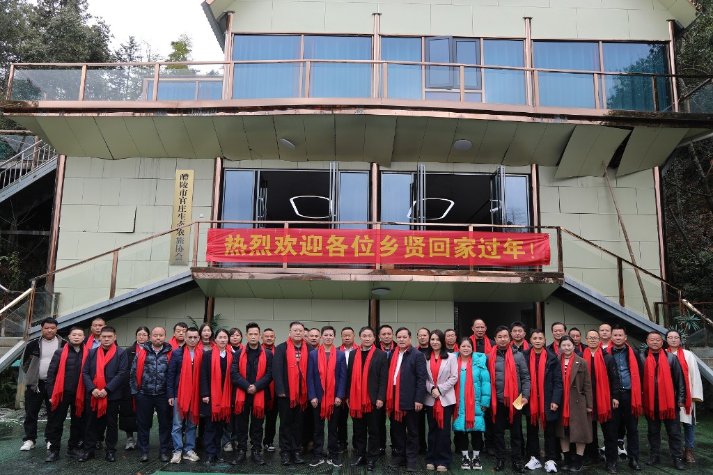 官庄镇：情系桑梓叙乡情 共谋发展向未来