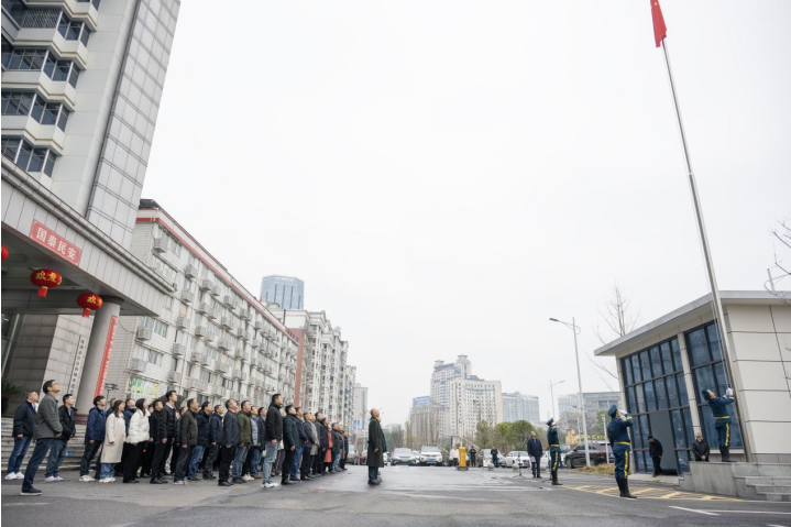 春节后首个工作日市住建局举行新春升国旗仪式和廉政警示教育专题学习