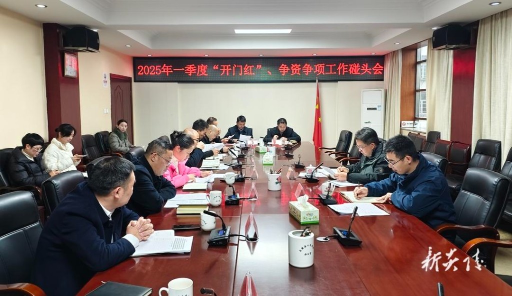 炎陵县早谋划早部署早行动 全力迎战“开门红”