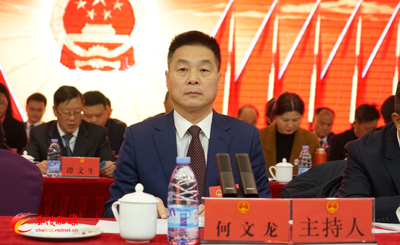 茶陵县第十八届人民代表大会第五次会议开幕