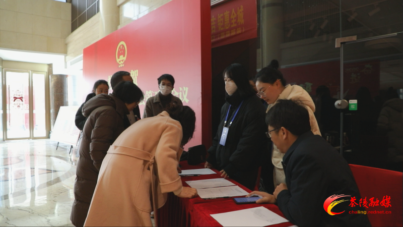 茶陵县第十八届人民代表大会第五次会议:人大代表报到 共赴盛会话发展