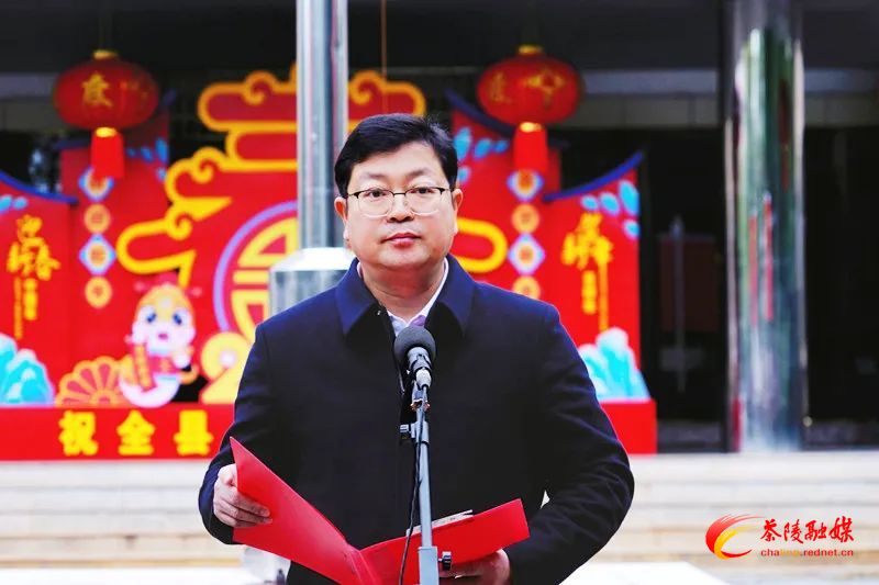 蛇年首个工作日：茶陵举行升旗仪式
