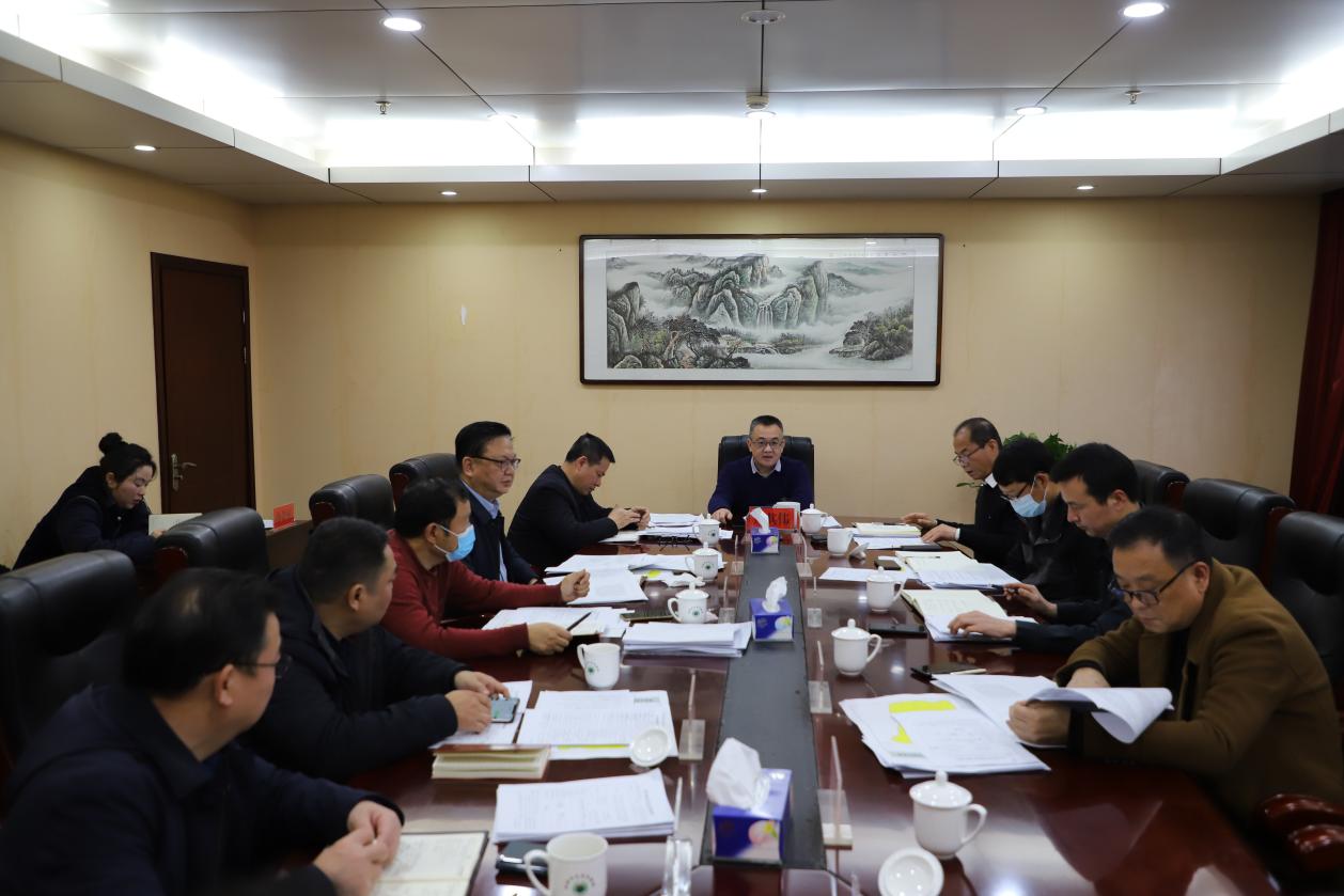 市生态环境局召开第二次党组会