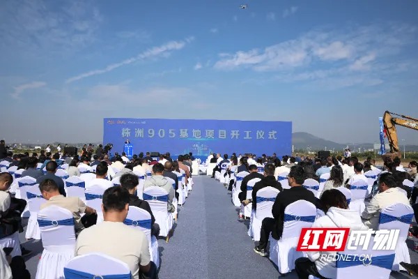 盘点2024丨株洲：商务强引擎奏响经济发展“奋进曲”