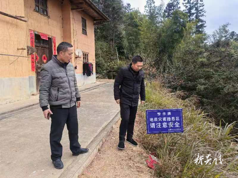 策源乡开展地质隐患排查