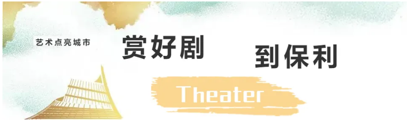 单场低至33元！2025年艺惠卡热售中！